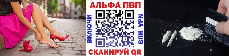 A PVP Crystall наркотики Ковров
