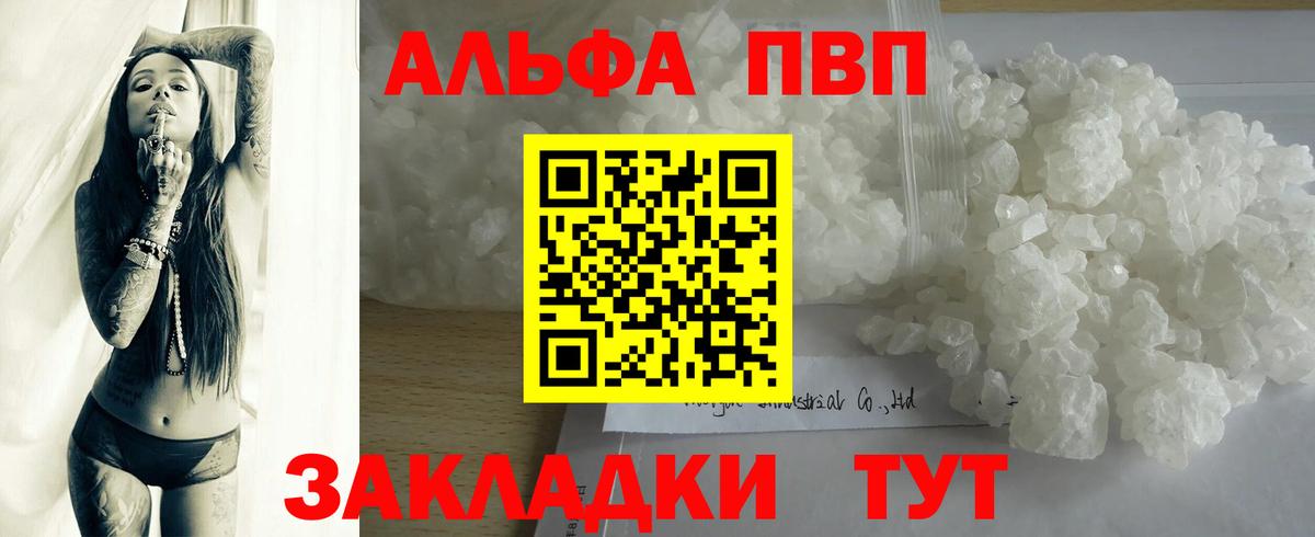 Alfa_PVP СК КРИС Ковров
