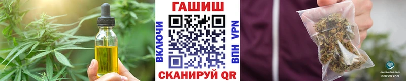 ОМГ ОМГ рабочий сайт Ковров Еда ТГК конопля