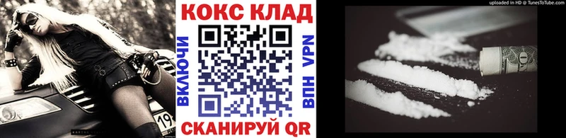 Кокаин VHQ  Ковров 