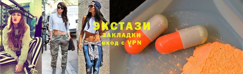 Ecstasy louis Vuitton  ссылка на мегу зеркало  Ковров  где найти  