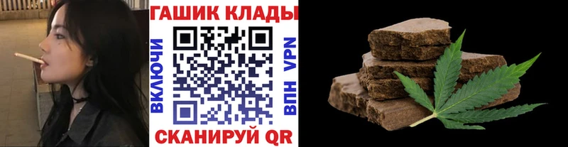 ГАШИШ ice o lator  omg ONION  Ковров 