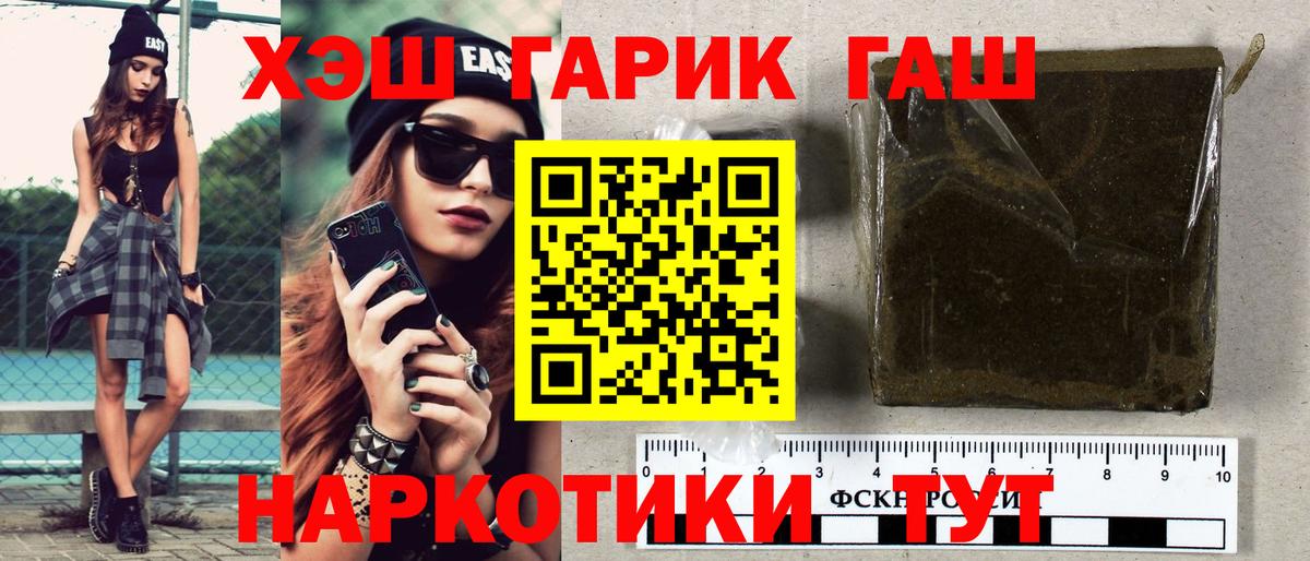 Ковров  ГАШИШ Ice-O-Lator  ГАШ Ice-O-Lator  Вход с VPN 