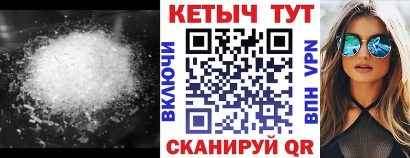 КЕТАМИН VHQ  Ковров 