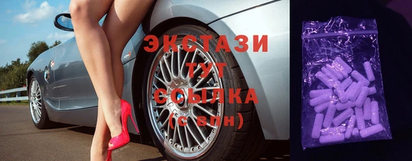 мефедрон Навашино