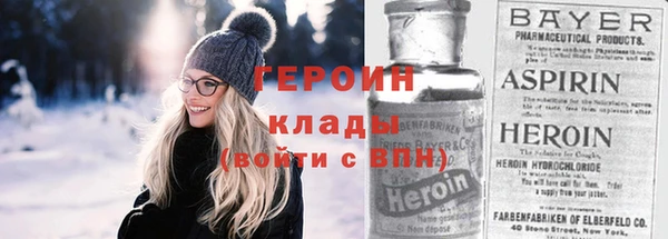 метамфетамин Наволоки