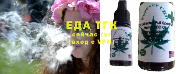 тгк Михайловка