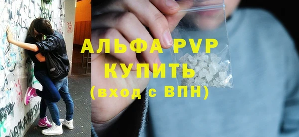 метамфетамин Наволоки