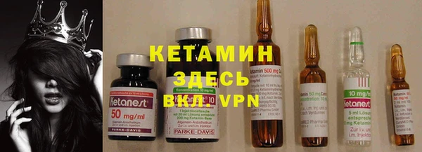 тгк Михайловка