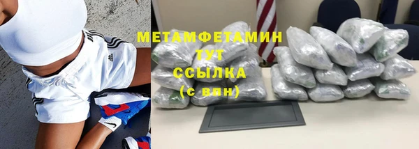 тгк Михайловка