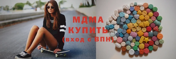 мефедрон Навашино