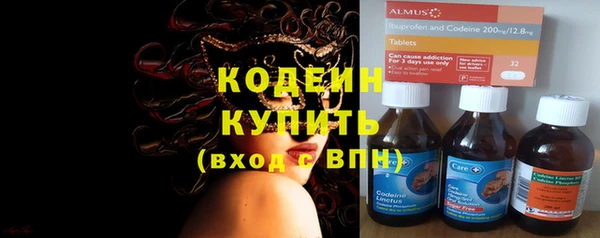 мефедрон Навашино
