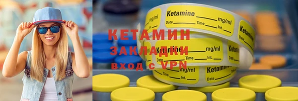 тгк Михайловка