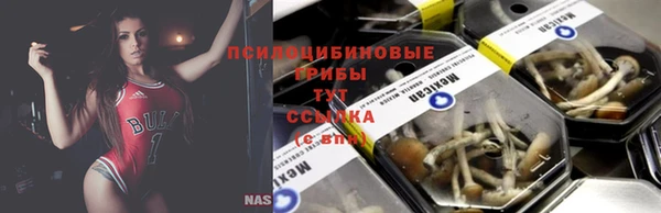 мефедрон Навашино