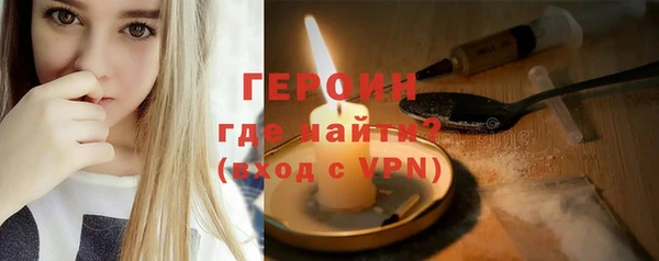 мефедрон Навашино