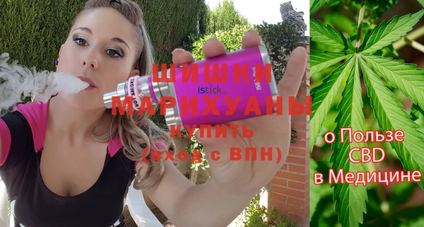 мефедрон Навашино