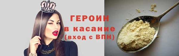 метамфетамин Очёр
