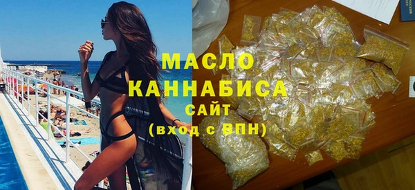 метамфетамин Наволоки