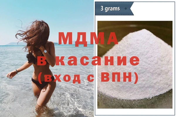 мефедрон Навашино