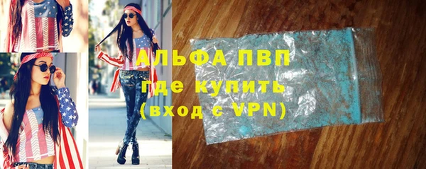 метамфетамин Наволоки