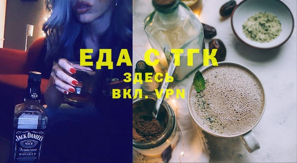 мефедрон Навашино