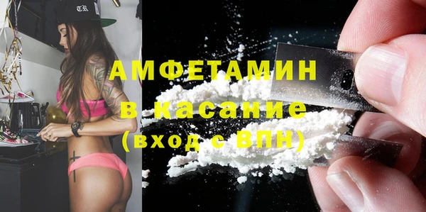 прущие крисы Михайловск