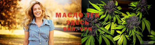 прущие крисы Михайловск