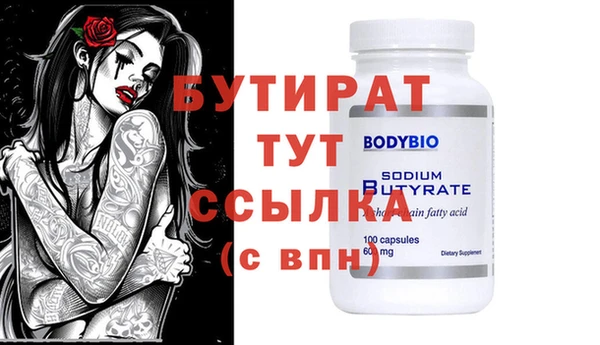 прущие крисы Михайловск
