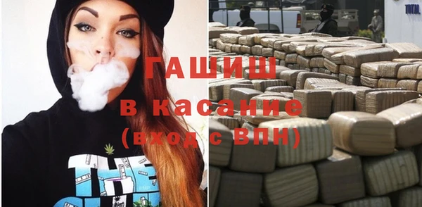 тгк Михайловка
