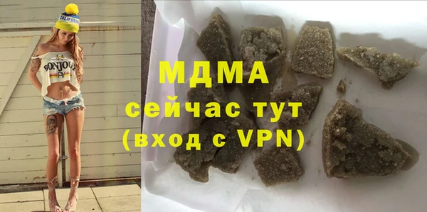 тгк Михайловка