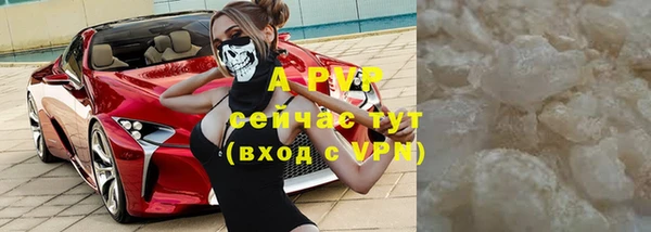гашиш Павловск