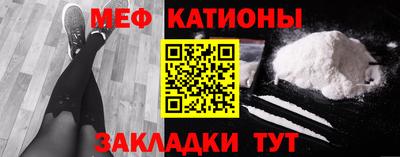 мефедрон мука Аргун