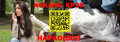 мефедрон мука Аргун