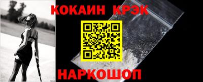 мдма Апшеронск