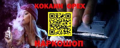 мдма Апшеронск