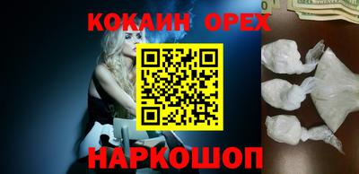 мефедрон мука Аргун