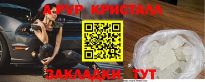 мефедрон мука Аргун