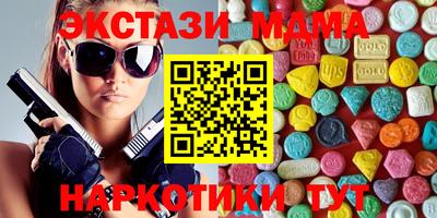 МДМА Апрелевка
