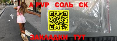 мефедрон мука Аргун