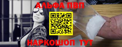 мдма Апшеронск