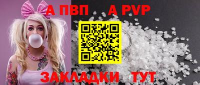 мефедрон мука Аргун