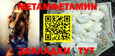 мефедрон мука Аргун