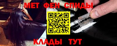 МДМА Апрелевка