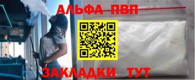 мефедрон мука Аргун