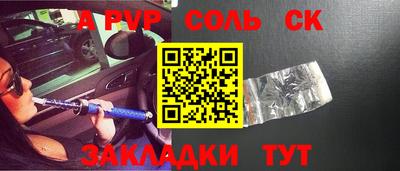 мдма Апшеронск