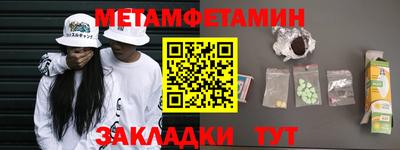 мдма Апшеронск