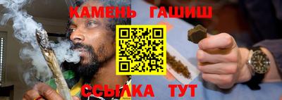 мефедрон мука Аргун