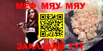 мдма Апшеронск
