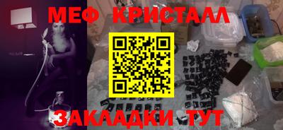 мефедрон мука Аргун