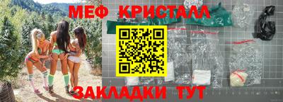 мдма Апшеронск